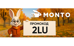 Monto UA